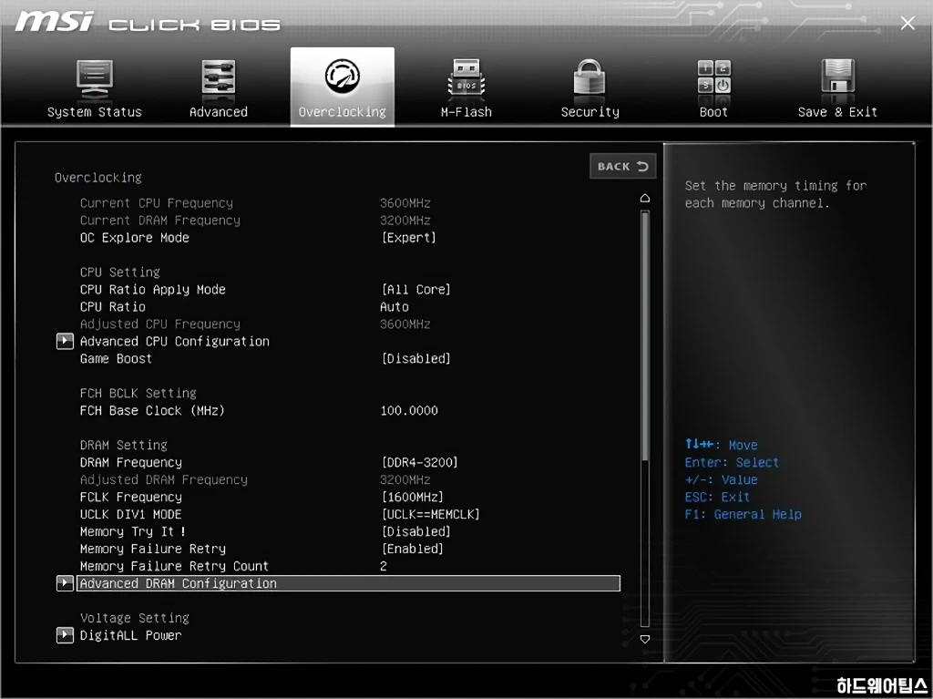 Terabyte Ramonster DDR4 8G PC4 25600 리뷰 10