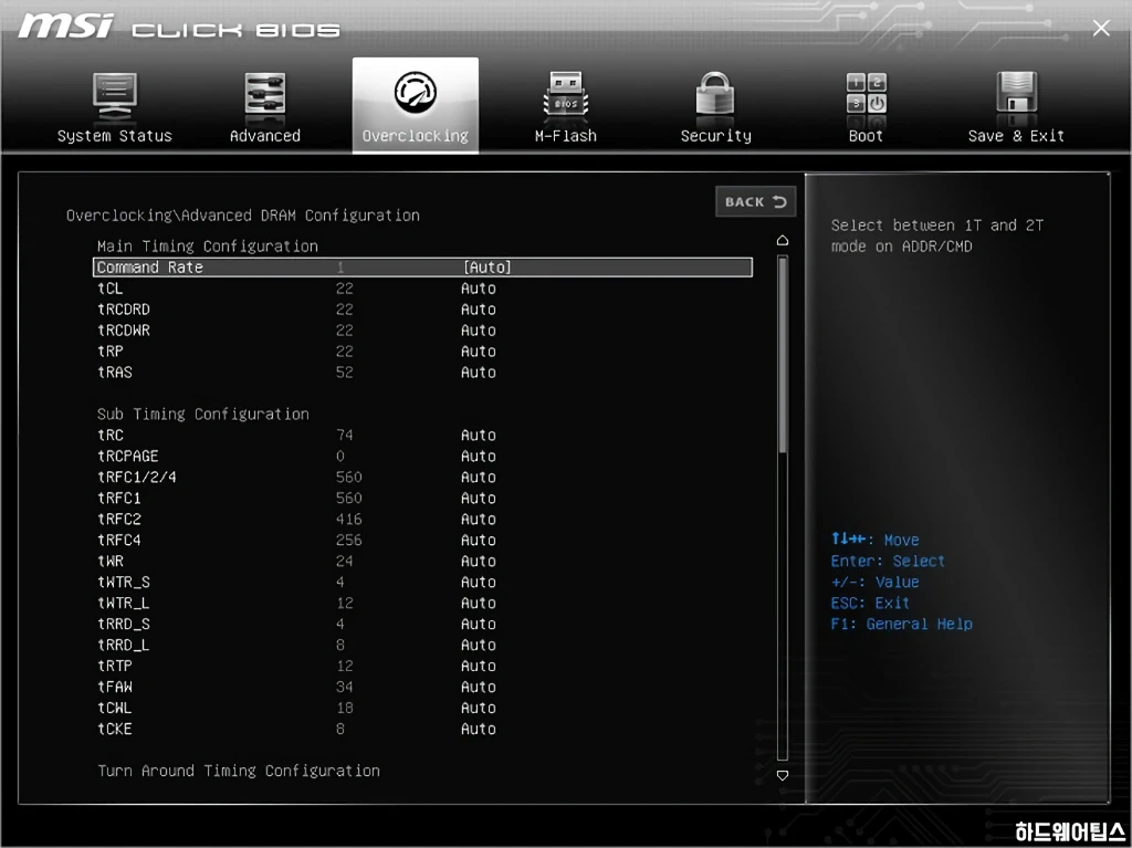 Terabyte Ramonster DDR4 8G PC4 25600 리뷰 11