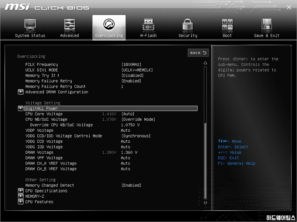Terabyte Ramonster DDR4 8G PC4 25600 리뷰 12