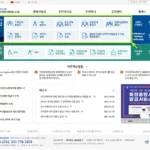 기본증명서 가족관계증명서 혼인관계증명서 온라인 발급 방법 1