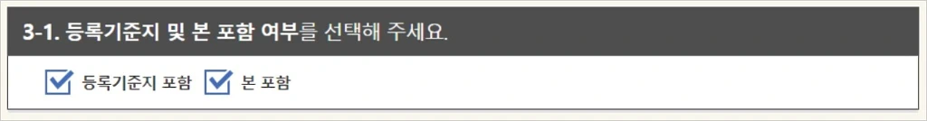 기본증명서 가족관계증명서 혼인관계증명서 온라인 발급 방법 10