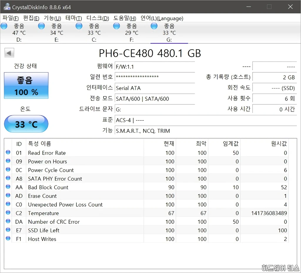 라이트온 Lite On MU3 PH6 CE 480GB SSD 간단 리뷰 13