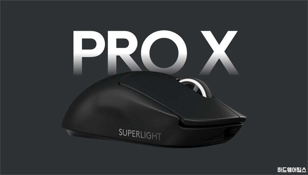 로지텍 지프로 X 슈퍼라이트 지슈라 G Pro X Superlight 간단 분석 2