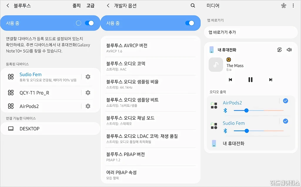 수디오 펨 Sudio Fem 무선 블루투스 이어폰 리뷰 31