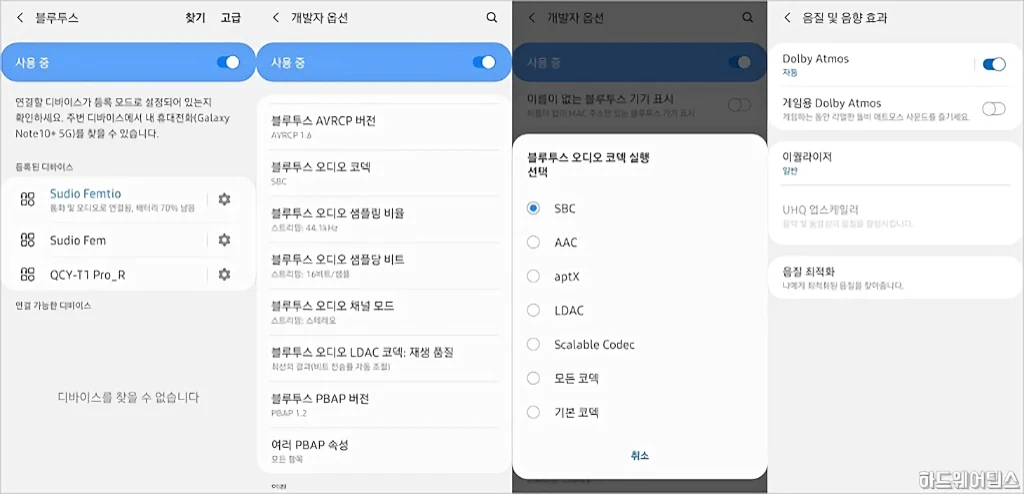수디오 펨티오 Sudio Femtio 무선 블루투스 스피커 리뷰 30