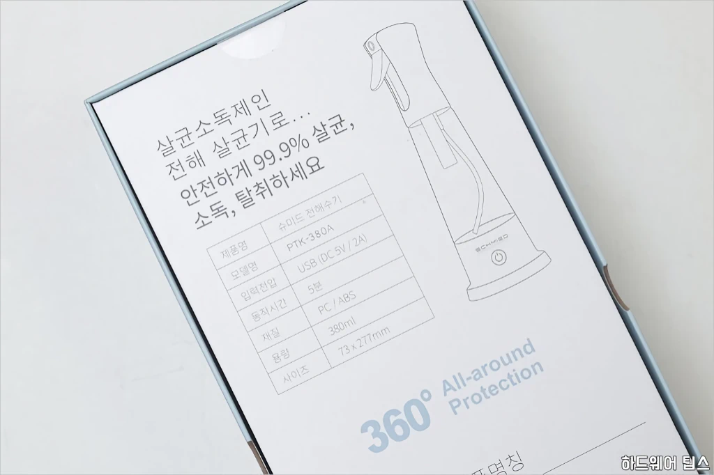 슈미드 아이슈미드 전해수기 PTK 380A 간단 사용기 5