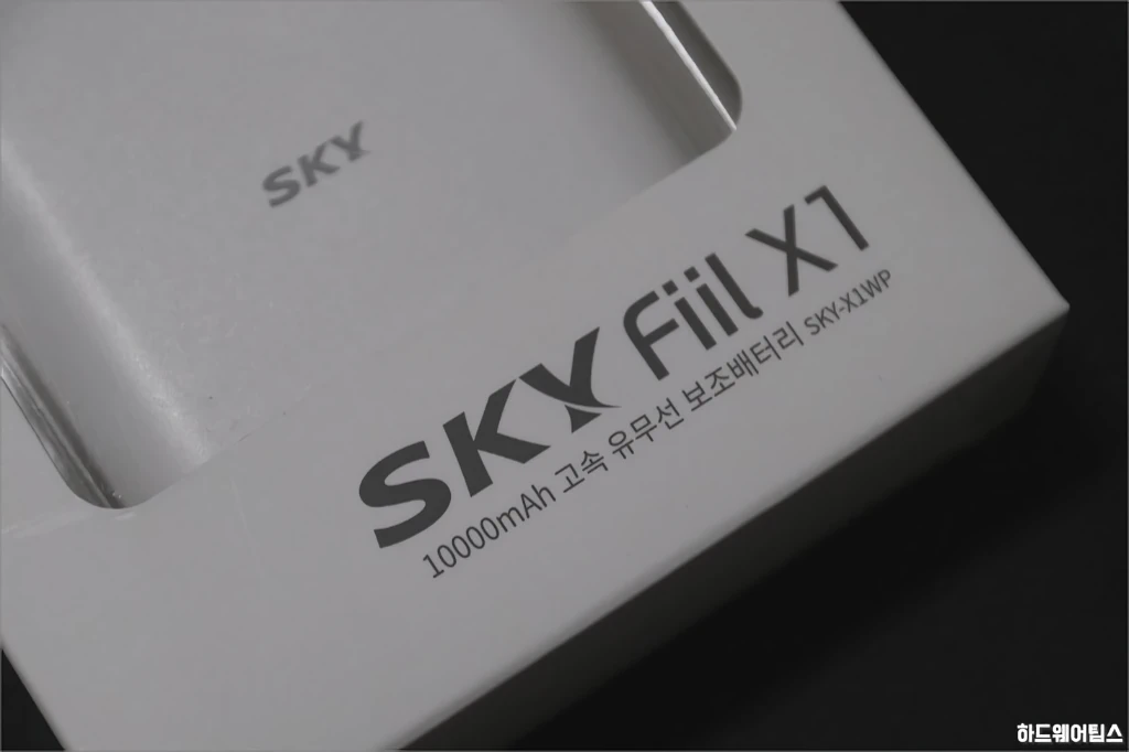 스카이 필 X1 고속충전 무선보조배터리 SKY X1WP 2