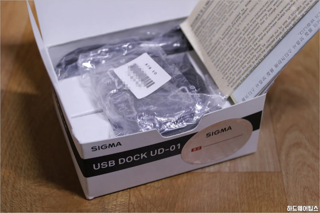 시그마 USB 독 UD 01 EO 간단 리뷰 3