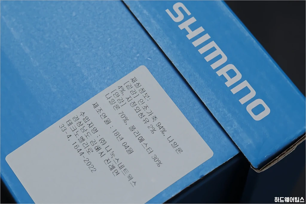 시마노 SH RP9 SH RP901 와이드 클릿 슈즈 리뷰 4