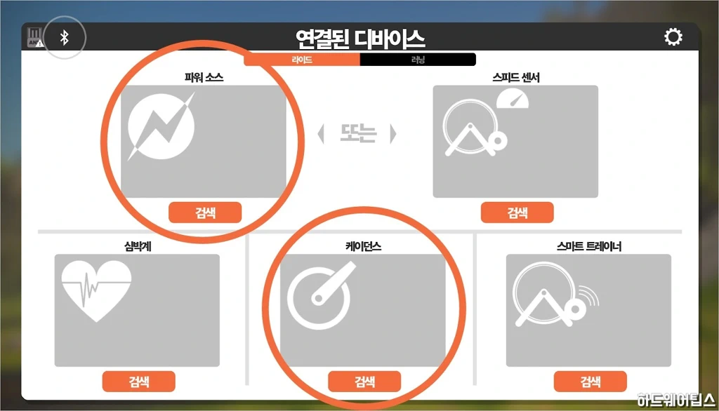 싱크라이더 A1 인도어 자전거 트레이너 리뷰 14
