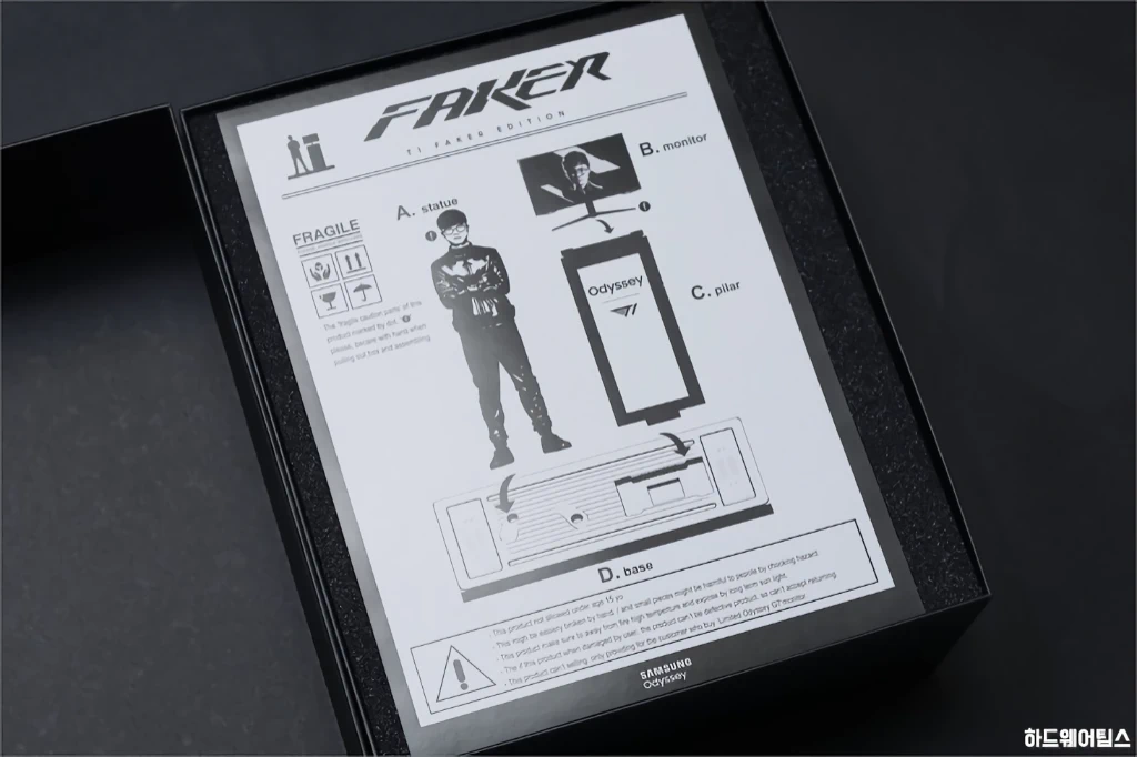 오디세이 G7 T1 페이커 에디션 페이커 피규어 간단 리뷰 2