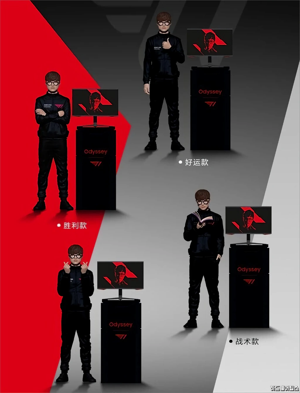 오디세이 G7 T1 페이커 에디션 페이커 피규어 간단 리뷰 3