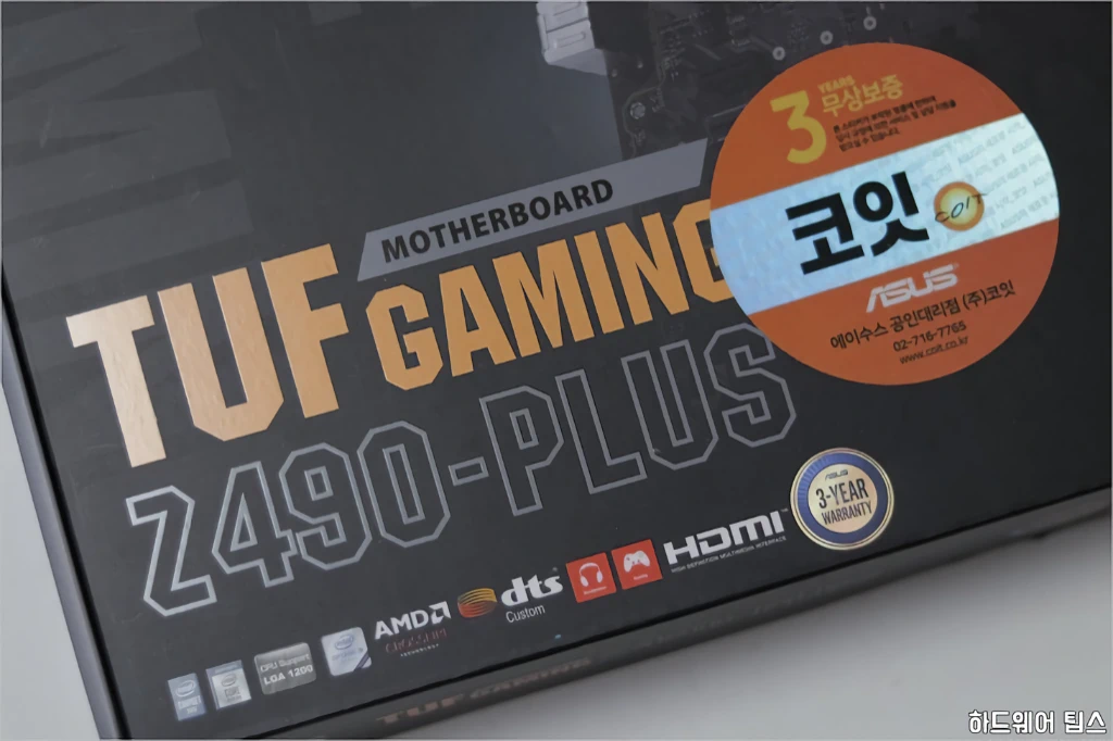 인텔 코어 i9 10900K vs. i9 10900 간단 성능 비교 7