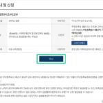 주민등록초본 주민등록등본 온라인 발급 방법 2