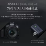 캐논 EOS R5 R6 미러리스 카메라 스펙 특징 가격 출시일 1