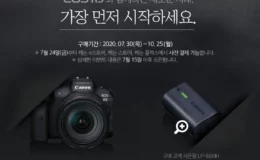캐논 EOS R5 R6 미러리스 카메라 스펙 특징 가격 출시일 1