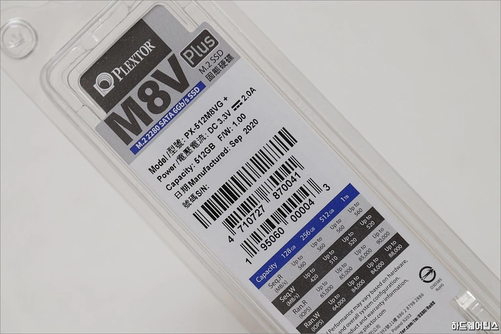 플렉스터 Plextor M8VG Plus M.2 SATA SSD 512GB 사용기 1