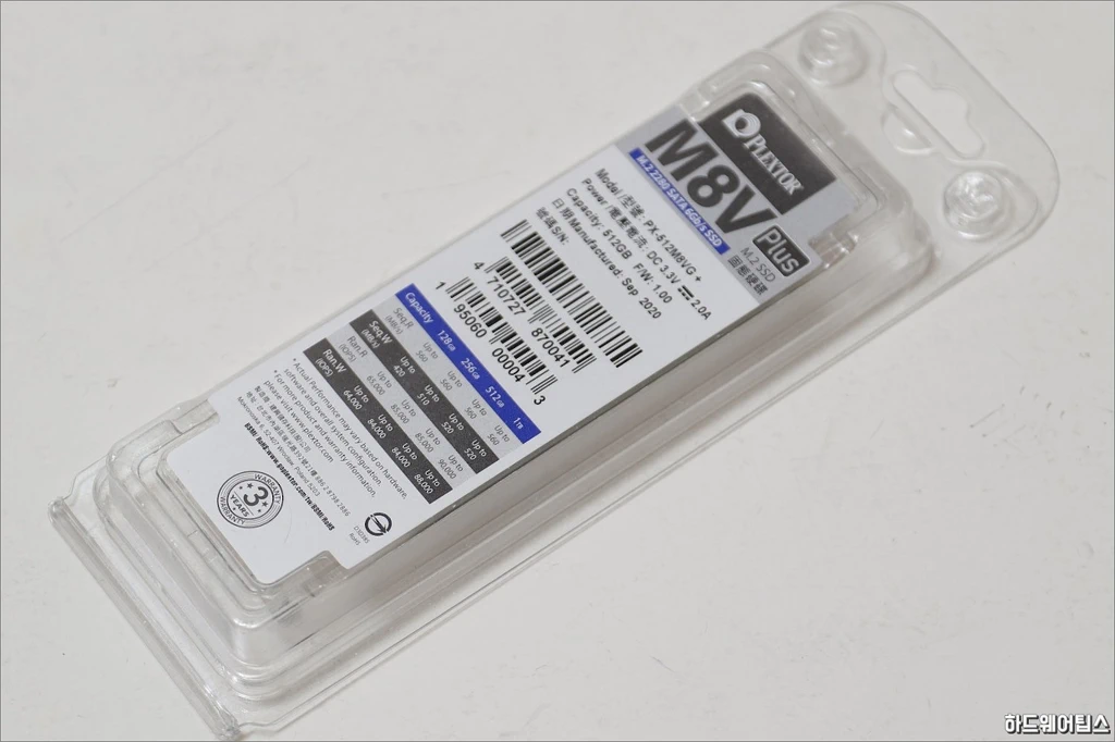 플렉스터 Plextor M8VG Plus M.2 SATA SSD 512GB 사용기 3