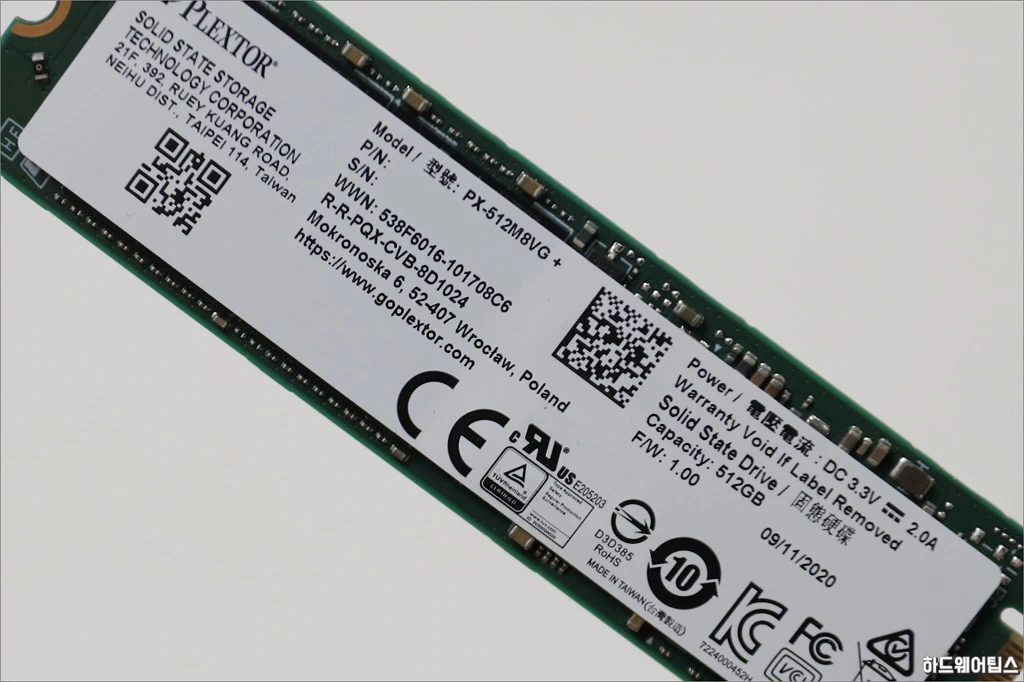 플렉스터 Plextor M8VG Plus M.2 SATA SSD 512GB 사용기 8