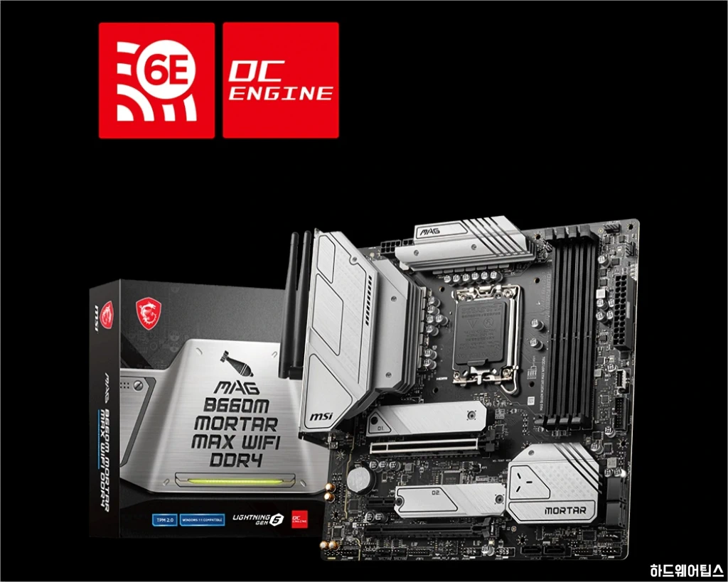 MSI MAG B660M 박격포 맥스 WIFI DDR4 발표 1