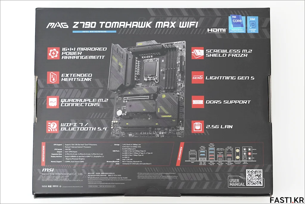 MSI MAG Z790 토마호크 맥스 WIFI 02