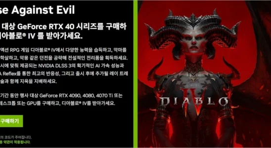NVIDIA 지포스 RTX 40 시리즈 디아블로 IV 프로모션 발표 1