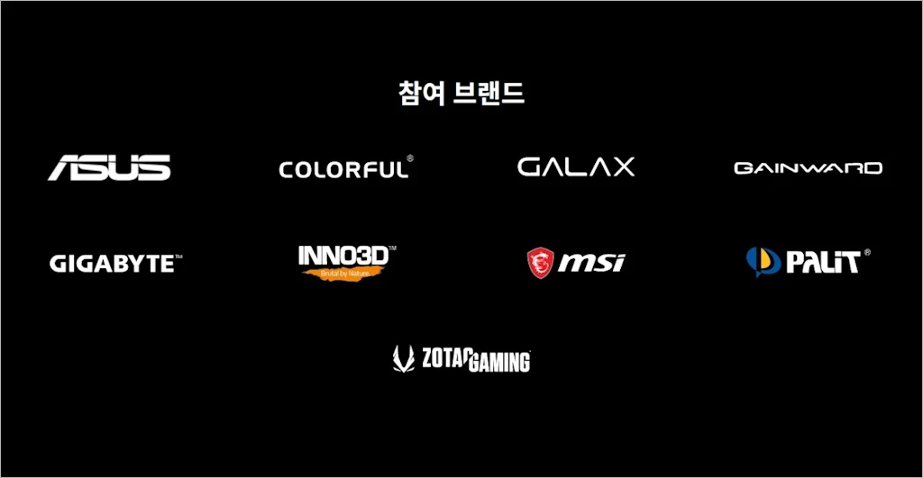 NVIDIA 지포스 RTX 40 시리즈 디아블로 IV 프로모션 발표 3