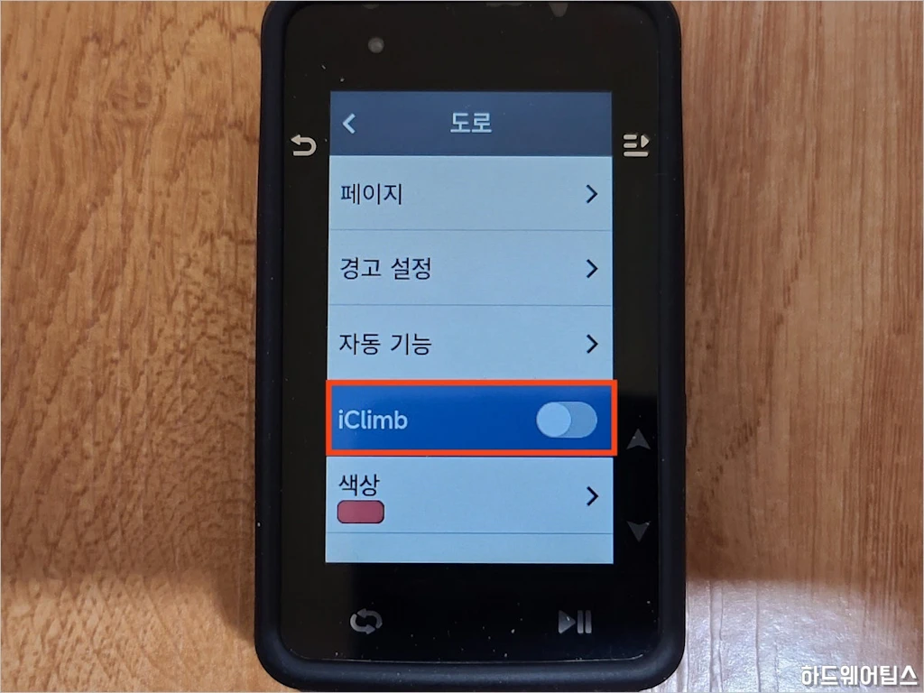 iGPSPORT iGS630 i 클라임 i Climb 사용 방법 5