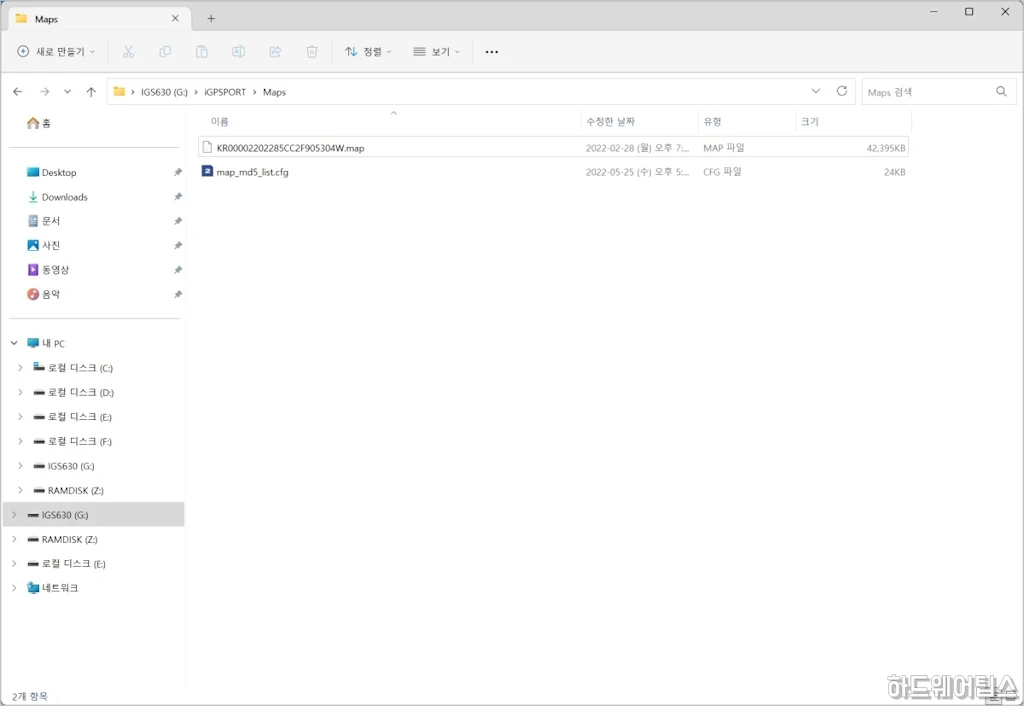 iGPSPORT iGS630 iGS630S 내비게이션 맵 파일 관리 방법 2