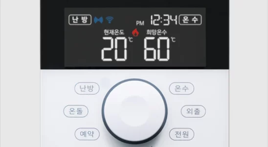 겨울철 난방요금 절약 방법 난방비 절약 팁 1