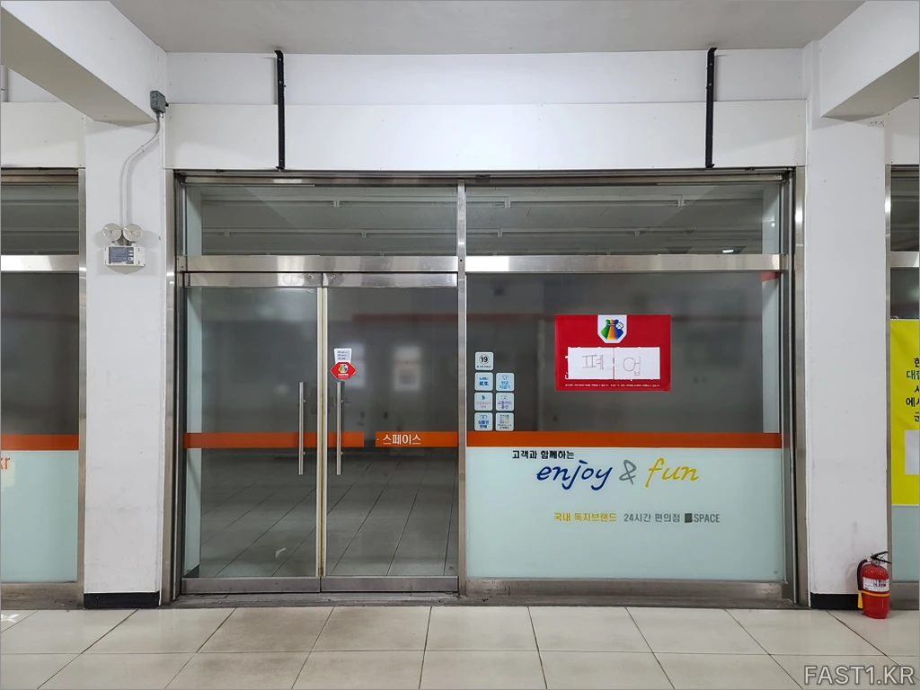 대전 서남부터미널 근황 및 노선 시간표 2