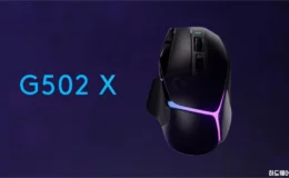 로지텍 G502 X 시리즈 게이밍 마우스 발표 1