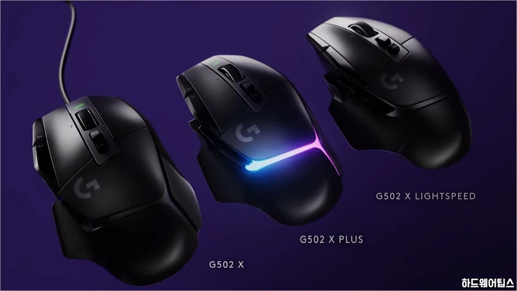 로지텍 G502 X 시리즈 게이밍 마우스 발표 2