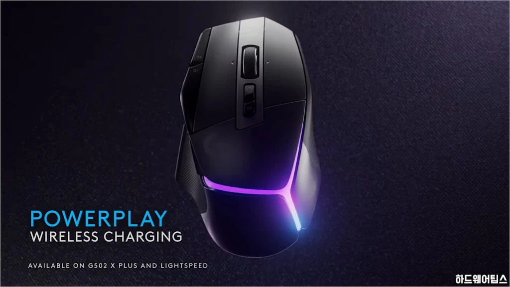 로지텍 G502 X 시리즈 게이밍 마우스 발표 9