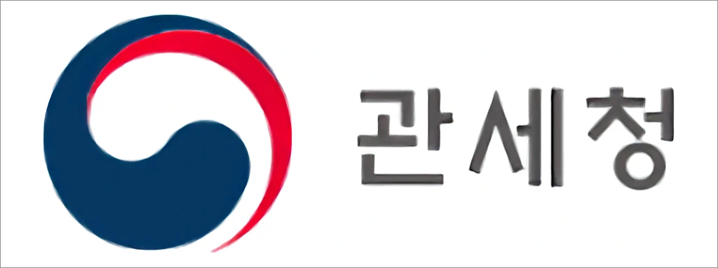 미국 직구 전자제품 면세 한도 $150로 변경 3 미국 직구 전자제품 면세 한도 150로 변경 1
