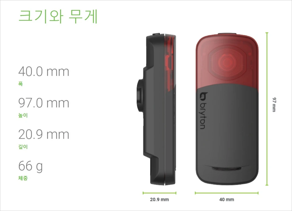 브라이튼 가디아 R300L 스펙 특징 가격 2