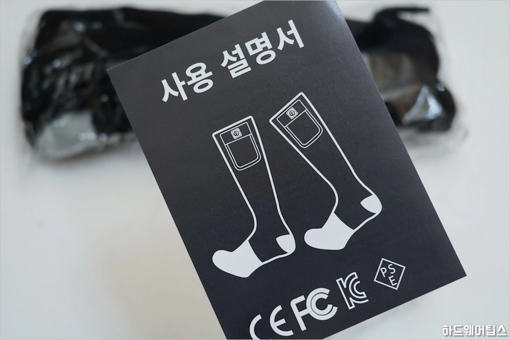 세이비어 온돌히트 전기 발열 양말 사용 후기 8