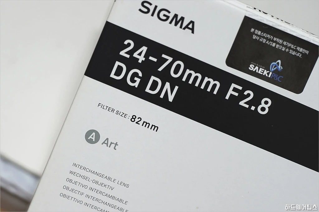 시그마 아트 24 70mm F2.8 DG DN 표준 줌 렌즈 간단 리뷰 1