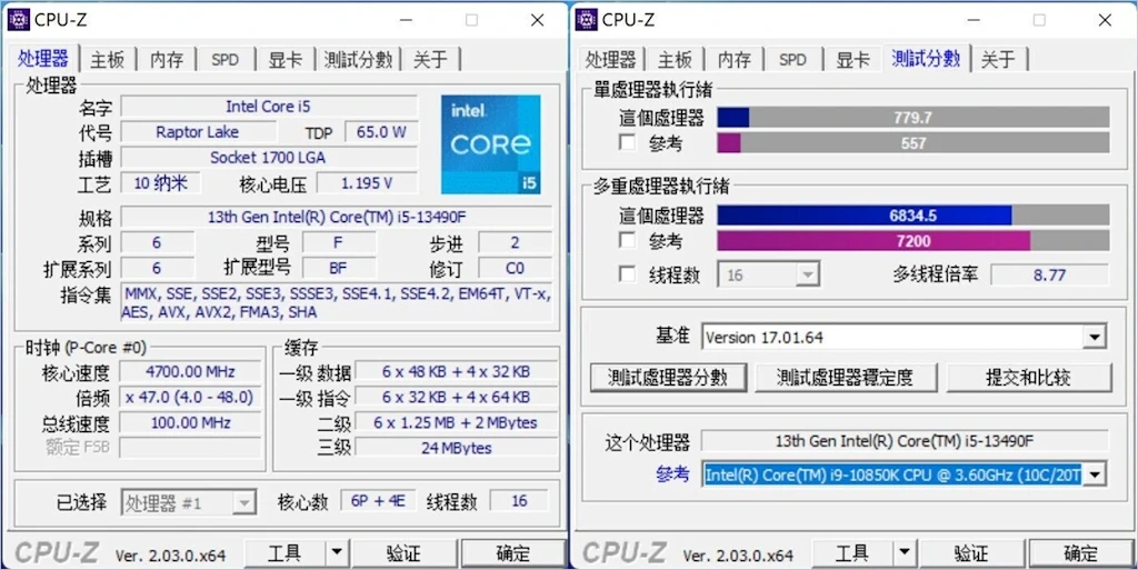 인텔 코어 i7 13790F i5 13490F 중국 시장에 출시 4