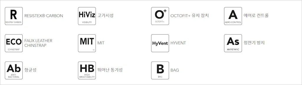 카스크 유토피아 Y 에어로 헬멧 스펙 특징 가격 2