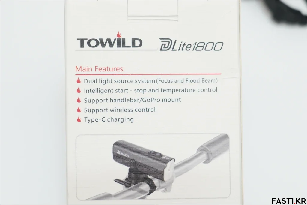 TOWILD DLite 1800 리뷰 016