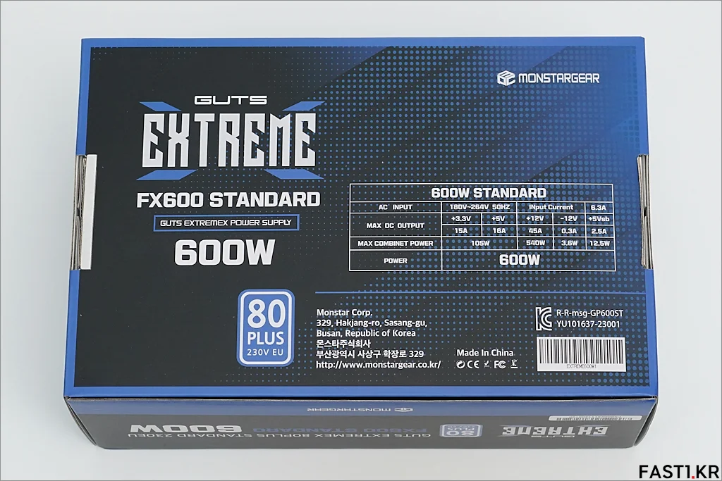 몬스타 가츠 ExtremeX FX600 FX700 80PLUS STANDARD 간단 리뷰 003