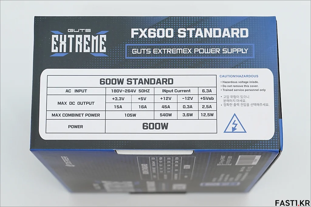 몬스타 가츠 ExtremeX FX600 FX700 80PLUS STANDARD 간단 리뷰 004