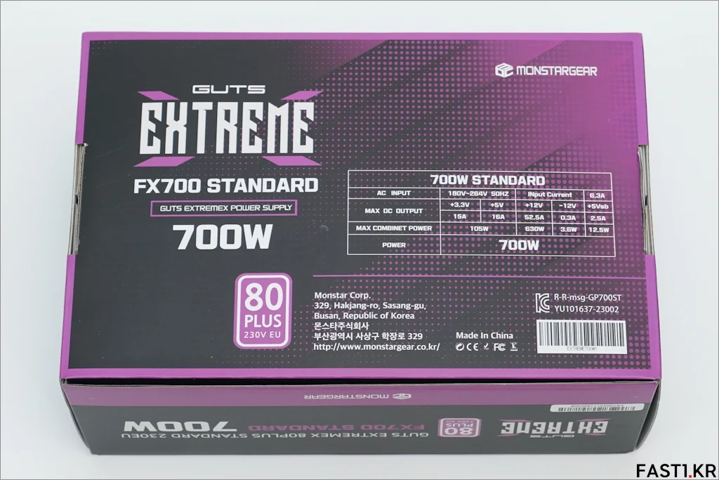 몬스타 가츠 ExtremeX FX600 FX700 80PLUS STANDARD 간단 리뷰 025