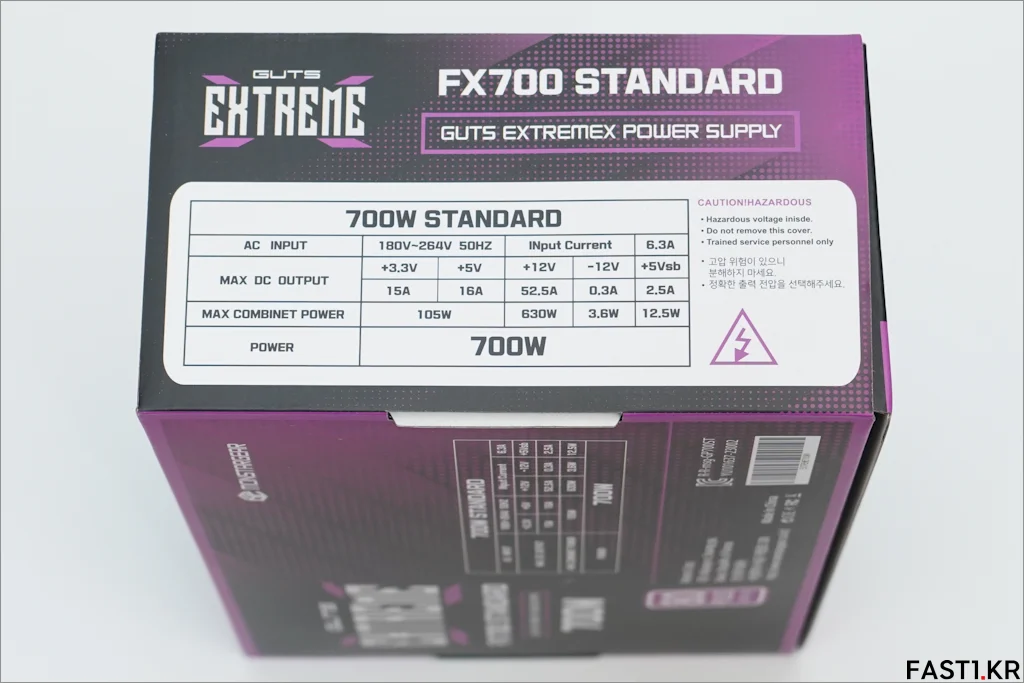 몬스타 가츠 ExtremeX FX600 FX700 80PLUS STANDARD 간단 리뷰 026