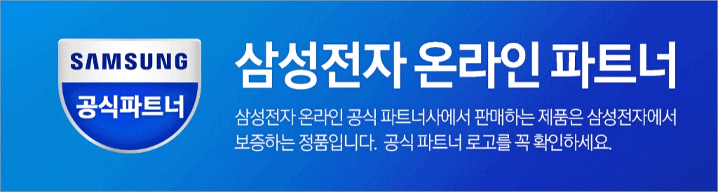 삼성전자 RT50T603HS8 2도어 일반냉장고 499L 리뷰 019