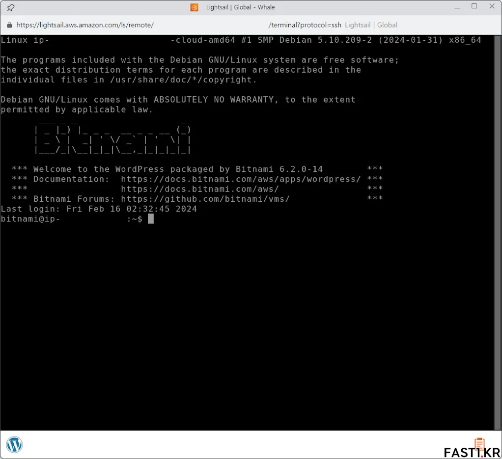 아마존 라이트세일 Bitnami 스택의 Apache 로그 삭제 방법 1