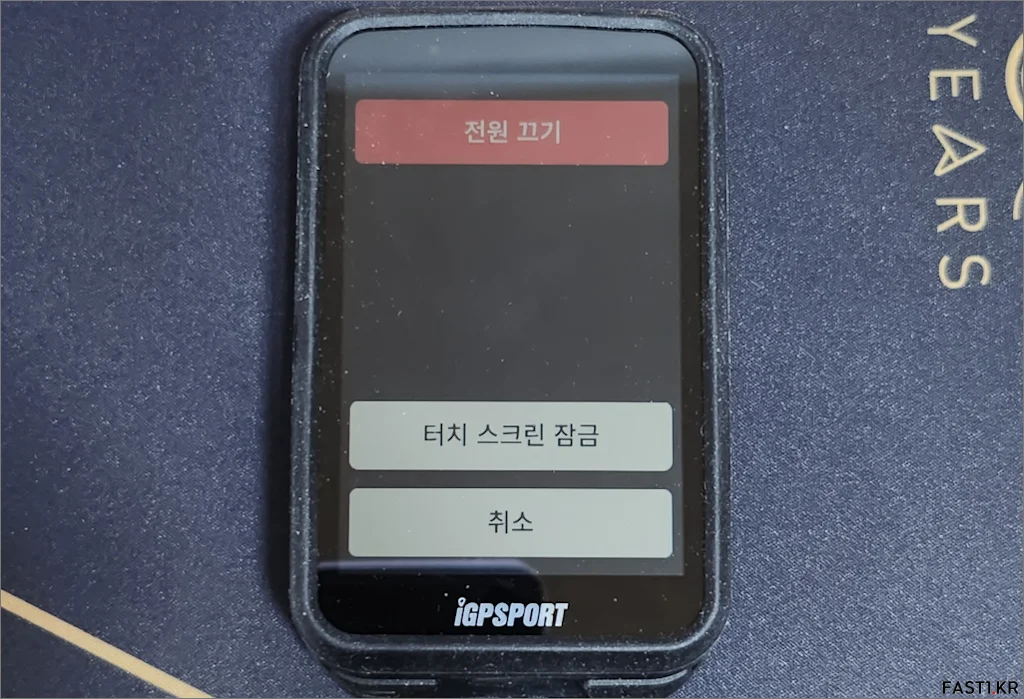 iGPSPORT iGS800 A17