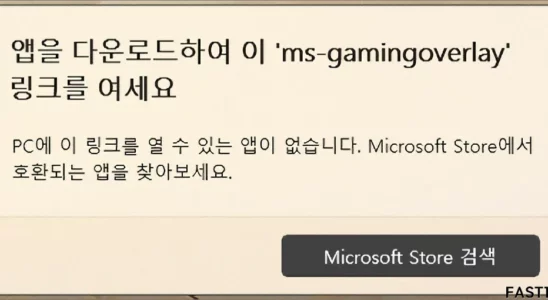 ms gamingoverlay 1