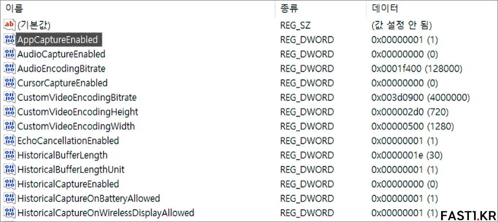 ms gamingoverlay 3